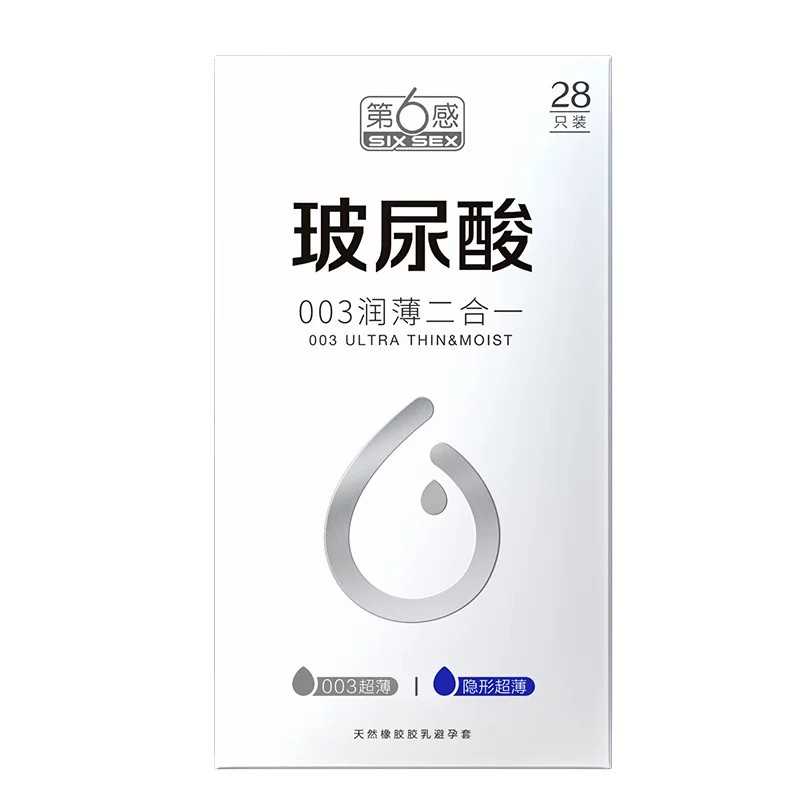 第六感超薄玻尿酸避孕套男用润薄裸感003安全套正品官方旗舰店byt