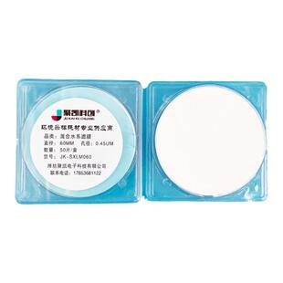 微孔滤膜50mm 0.22 /0.45um微米MCE水系混合纤维 Nylon6尼龙有机
