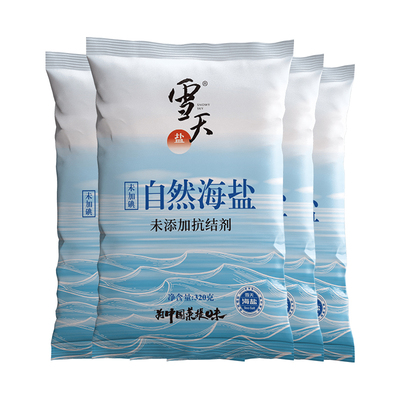 雪天未加碘海晶盐320g*3包
