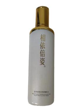 相依倍姿蓝铜肽护肤品套正品美容院实体店同款同效果原厂密封发货