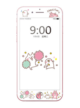 指纹贴适用苹果iphone7可爱彩膜