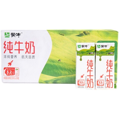 蒙牛纯牛奶200ml*24盒整箱特价批