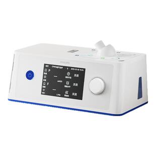 飞利浦呼吸机止鼾神器睡眠暂停综合征打呼噜医用级便携式老人家用