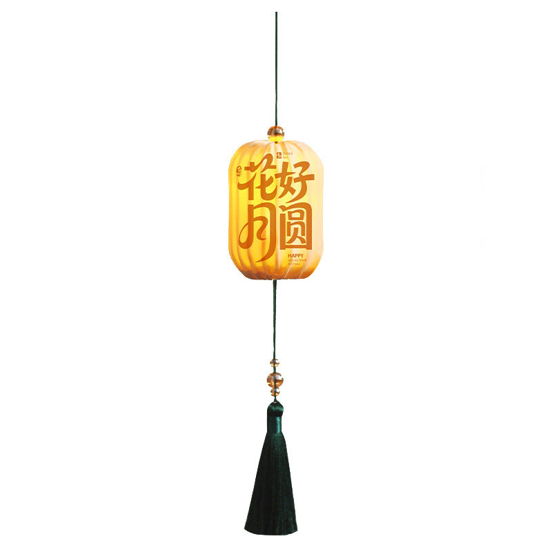 【成品发货】中秋节发光灯笼挂饰