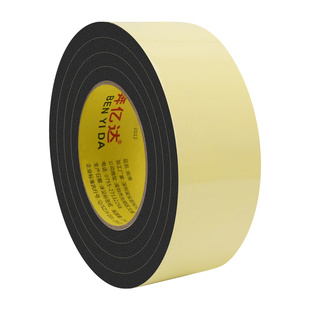 椅子静音脚通用垫塑料凳子餐桌增高长条方形加厚耐磨可裁剪防滑垫