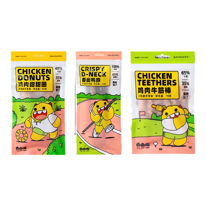 肉肉怪狗狗磨牙零食大小型犬通用