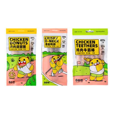 肉肉怪狗狗磨牙零食大小型犬通用