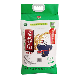 五梁红2025年新大米正宗五常稻花香2号10kg东北黑龙江长粒米20斤