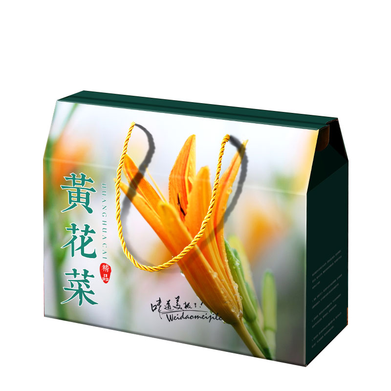 黄花菜包装盒礼品空盒子节日手提蔬菜干菜礼品盒混装蔬菜包装箱
