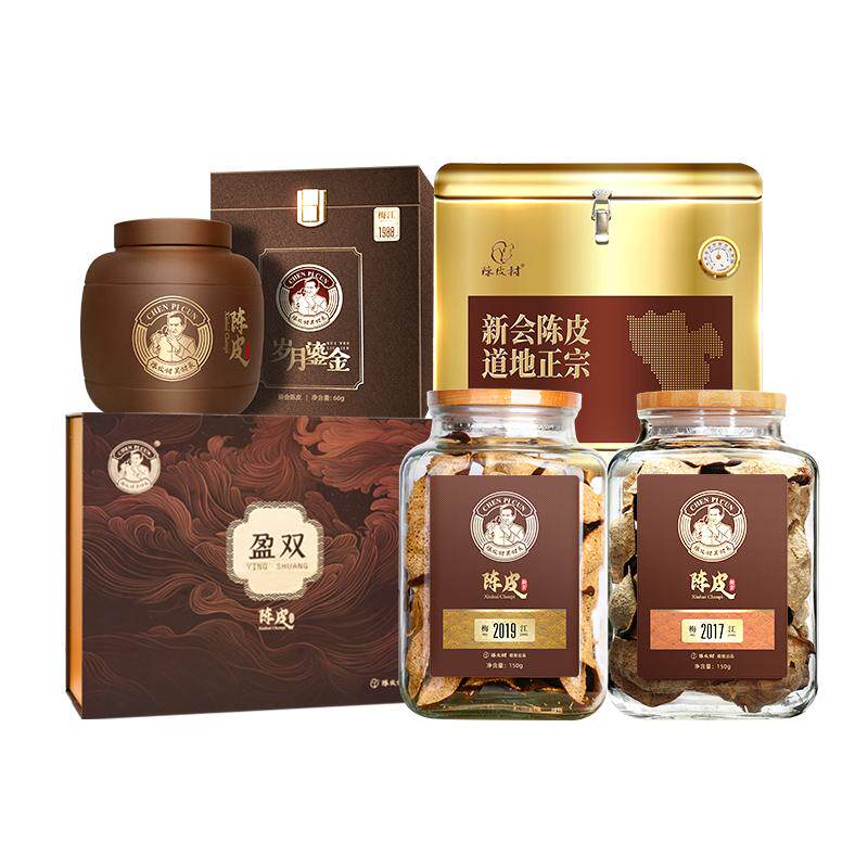 陈皮村吴村长陈皮纯干仓可溯源梅江核心产区道地新会陈皮送礼礼盒