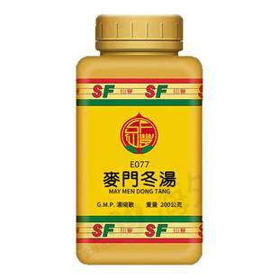 台湾仙丰麦门冬汤倪海厦中药急慢性支气管炎之痉挛性咳嗽咽喉炎