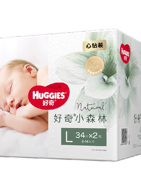 好奇小森林纸尿裤拉拉裤NB-3XL
