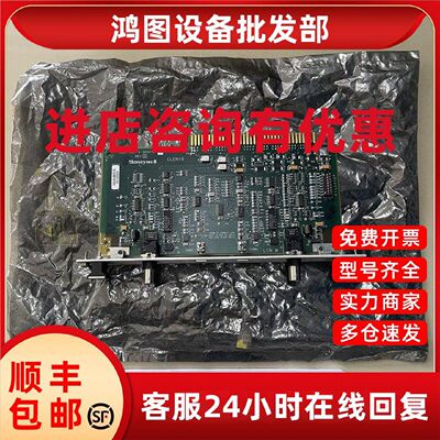 议价全新Honeywell霍尼韦尔51305072-100原装现货CLCN-A/B