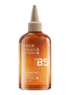 素秀臣氏B5层孔菌保湿焕肤水