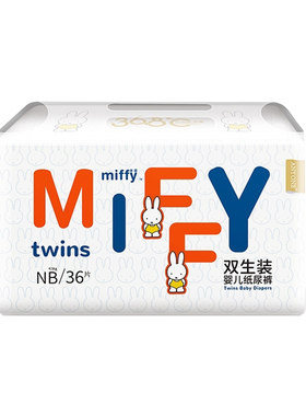 米菲纸尿裤正品NB~XL码