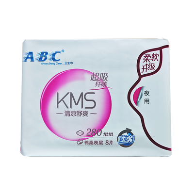ABC卫生巾夜用280超长420姨妈巾