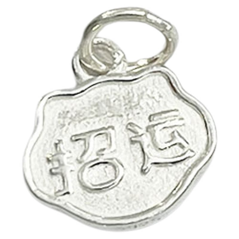 S925银招财纳福吊坠长命锁 DIY手工串珠配件 手链项链饰品材料