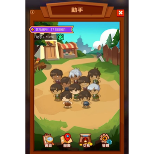 疯狂骑士团 微信小程序游戏营地助手助力 秒发 10个起做