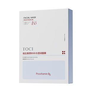 TOCIB5面膜修护补水保湿晒后舒缓敏肌熬夜去黄提亮肤色学生正品