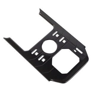 适用于捷途旅行者内饰改装碳纤纹中控台装饰贴山海t2车内升级配件