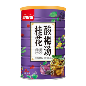 贝食捷桂花酸梅汤自制怀旧酸梅粉家用浓缩酸梅晶速溶乌梅汁酸梅汤