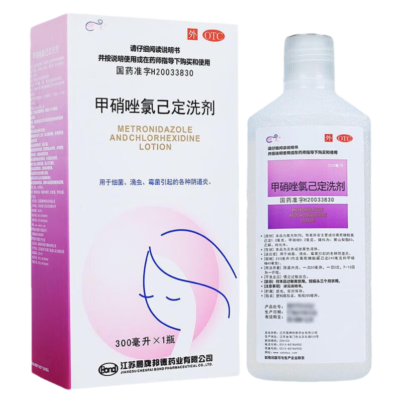 妇科洗液止痒杀菌炎症阴道炎用药女人私处清洗液甲硝唑氯己定洗剂