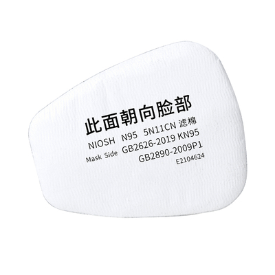 防毒面具5N11CN过滤棉活性炭6200