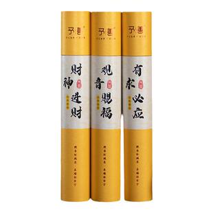 予善檀香无烟香供香上香家用佛香檀香线香财神香供奉香贡香竹签香