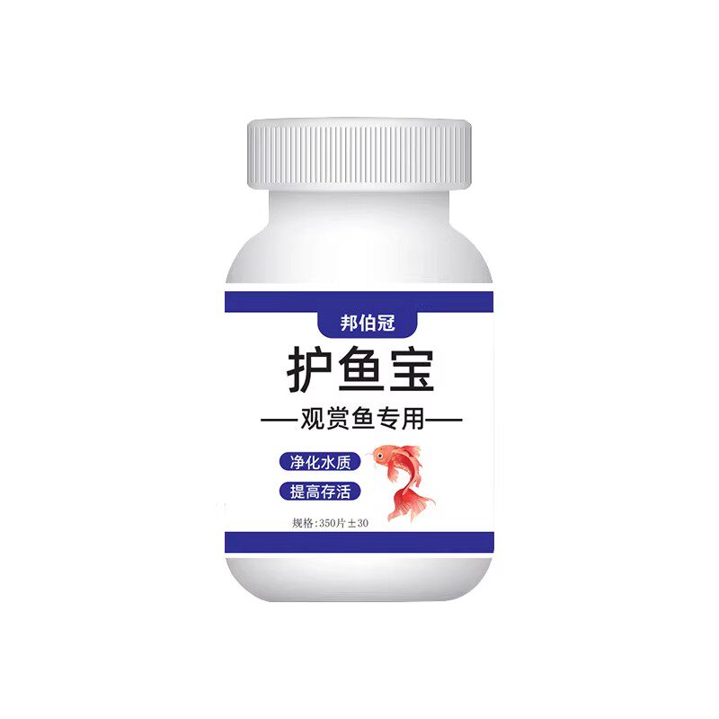 鱼缸净水剂护鱼宝除氯抑菌稳水质
