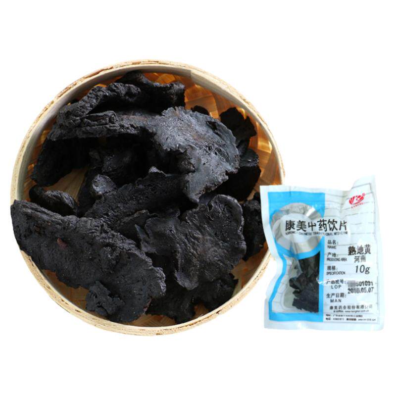 康美药业熟地黄1000g中药饮片