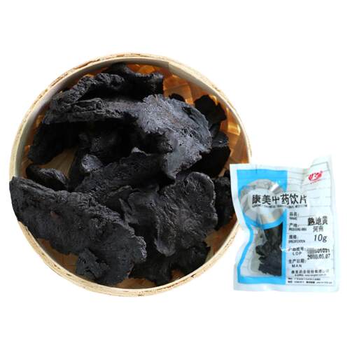 康美药业 熟地黄 1000g 中药材饮片制怀庆地黄熟地炭河南