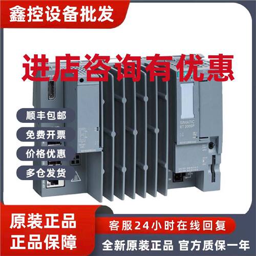 议价6ES7677-2DB42-0GL0西门子PLC S7-1500系列全新 6ES76772DB42