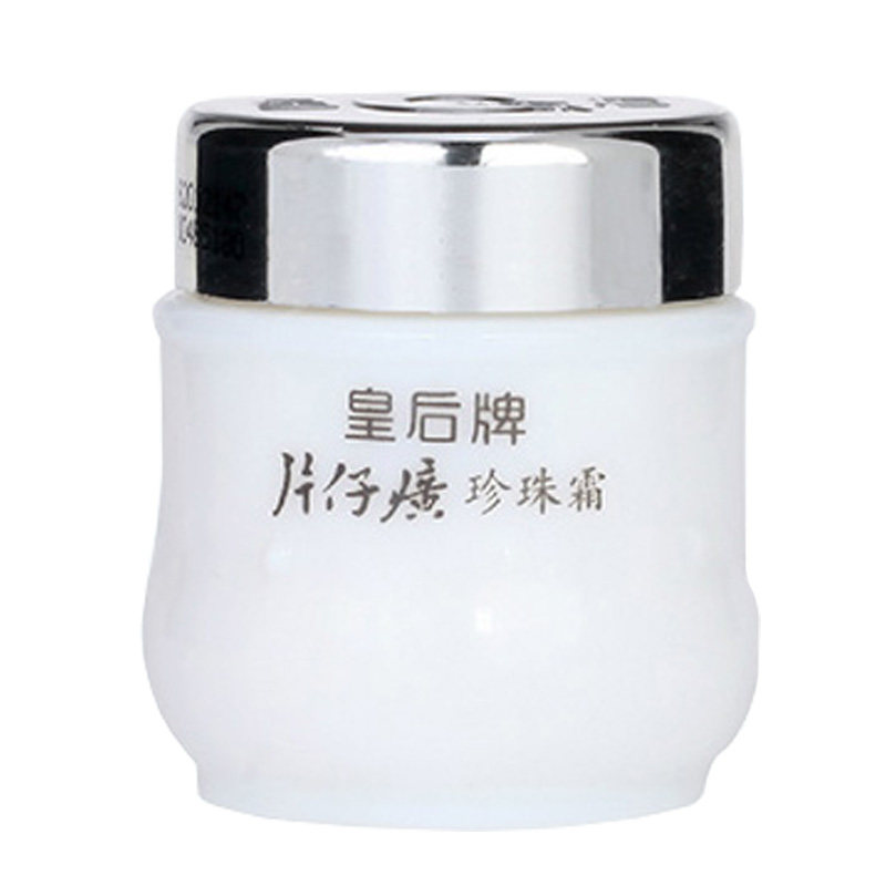 皇后牌片仔癀25g补水保湿珍珠霜