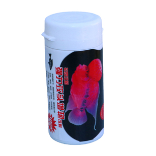 罗汉鱼苗饲料泰国鱼场专用螺旋藻蛋白增色助生长鱼粮罗汉苗期鱼食