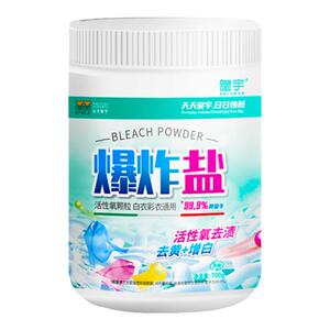 皇宇三重净爆炸盐洗衣去污渍强去黄增白官方旗舰店正品婴幼儿彩衣