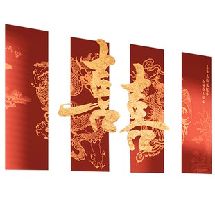 楼梯扶手结婚装饰婚房喜字KT板氛围布置婚礼农村自建房庭院子用品