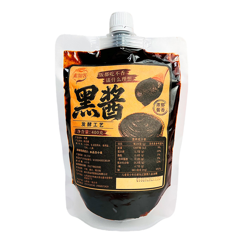 山西甜面酱老黑酱炒肉炖肉炸酱面甜酱红烧临汾特产非遗甜面酱家用