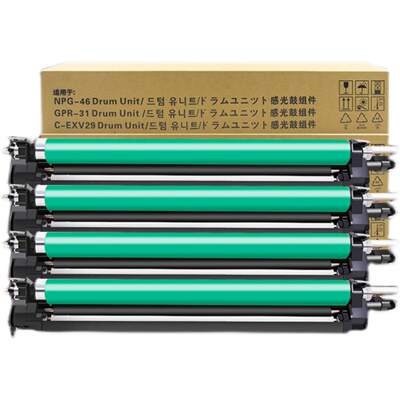 高品质G45/46鼓组件免费开票