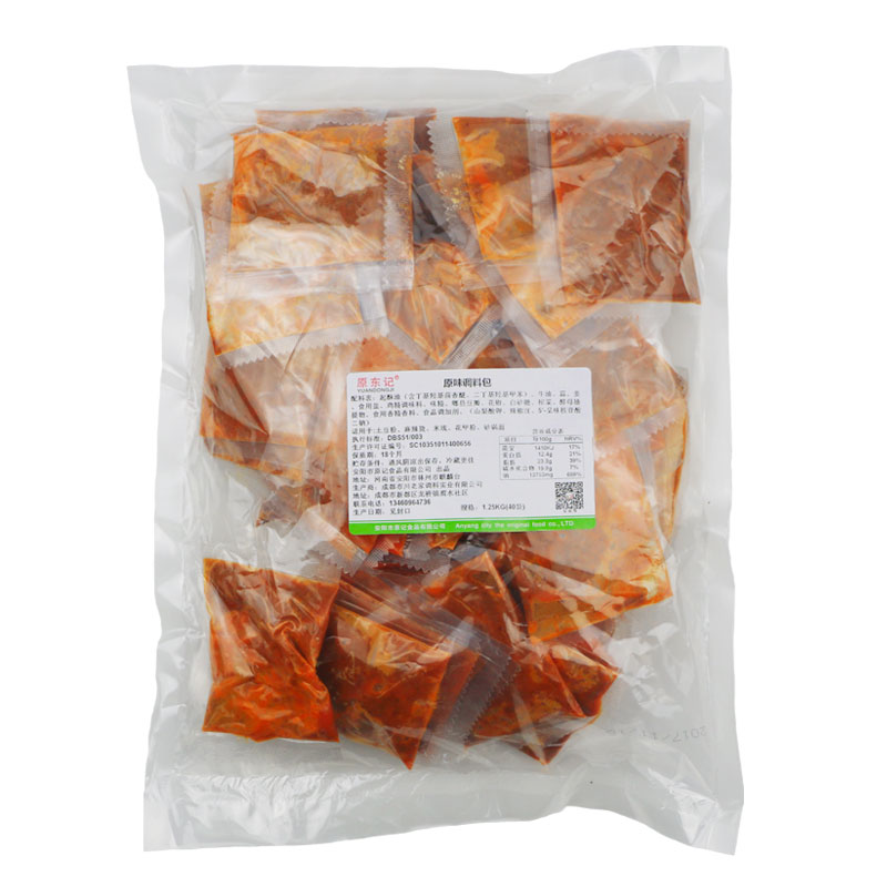 砂锅土豆粉麻辣烫米线酸辣粉面食花甲粉餐饮商用独立小包装调料包