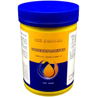 过硫酸氢钾猪场消毒粉养猪厂消毒粉非瘟消毒消杀预防猪圈消毒兽用