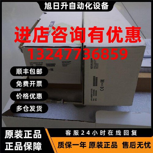 议价INPRO6800/12/120  发酵工业在线溶氧电极DO电极52200965