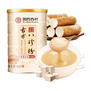 古方铁棍山药八珍粉茯苓猴头菇成人养脾胃粉冲泡即食营养早代餐粉