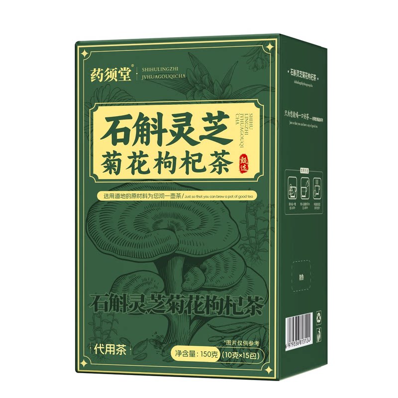 石斛灵芝菊花枸杞养生茶150g