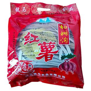 河南汝阳柏树沟红薯挂面包皮面双面红薯面条直条面地瓜面粗粮袋装