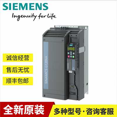 6SL3220-1YD36-0CB0G120XA变频器37kW6SL32201YD360CB0