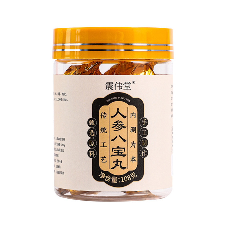 人参八宝丸牡蛎枸杞覆盆子玛咖桑葚山药茯苓大枣震伟堂官方正品