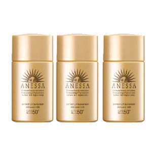 【下拉领淘金币更优惠】安热沙安热沙防晒金灿倍护防晒乳20ml*3