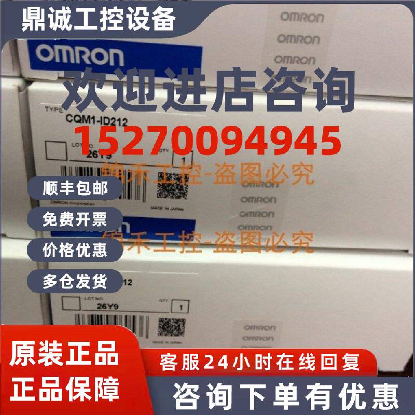 议价欧姆龙CQMI CQM1-ID211 ID212 ID213 214 1D211 212 213 IPS0
