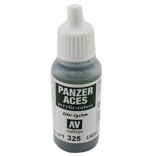 恒辉模型 AV vallejo 70900-70922 环保水性漆 手涂系列油漆 17ml