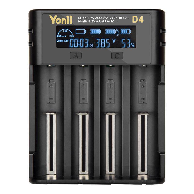 优移智能通用18650充电器1.2V